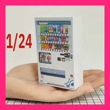 1/24 자판기 화이트 미니어처 피규어, 1/64보다 큼
