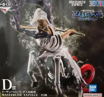 제일복권 원피스 미래섬 에그헤드 D상 이잔 바론 V 나스쥬로 성