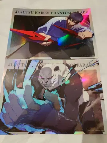 주술회전 팬페어 포트레이트 포스터