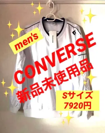 가격 인하했습니다 CONVERSE 남성용 S 사이즈 트레이닝복