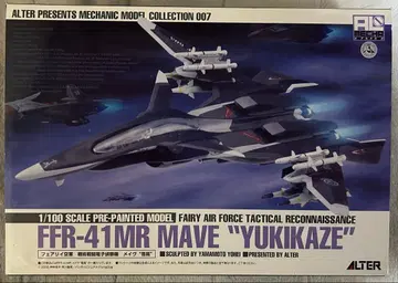 전투 요정 메이 MAVE FFR-41MR MAVE 1/100