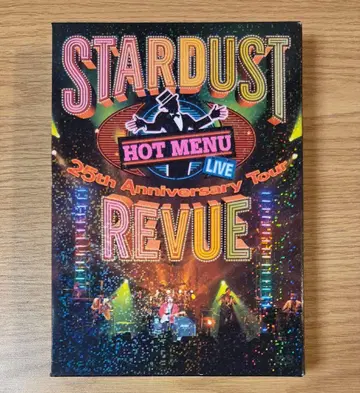 스타더스트 레뷰/LIVE! 25th Anniversary Tour -
