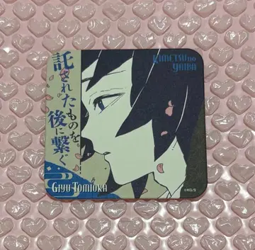 귀멸의 칼날 원화전 아트 코스터 토미오카 기유