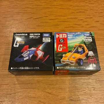 토미카와 건담 콜라보 2종 세트
