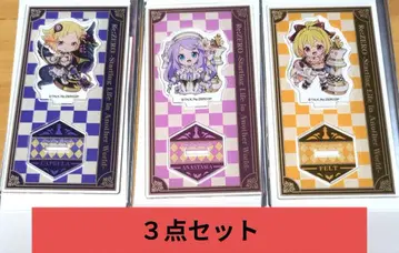 Re: 제로 로손 미니 아크릴 스탠드 카펠라 아나스타샤 펠트