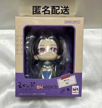 약사의 혼잣말 룩업 임시