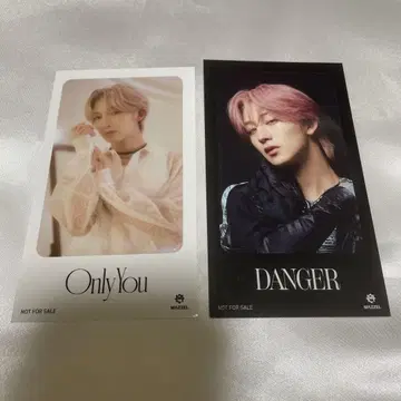 MAZZEL 나오야 NAOYA IC 카드 스티커 세트 2