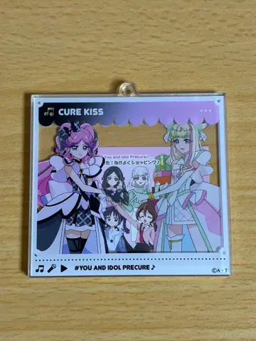 너와 아이돌 프리큐어 전 큐어 키스 메로롱 다나카 메론 아크링 키링