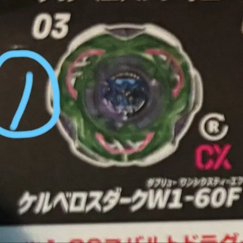 1번째 상품 이미지