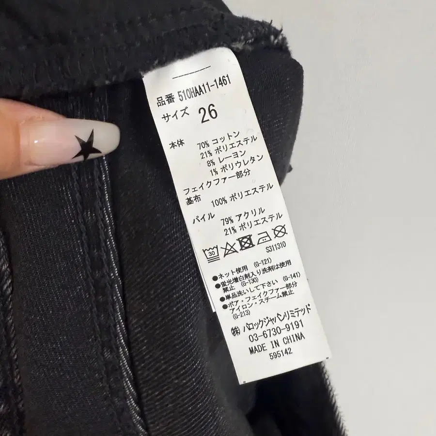 7번째 상품 이미지