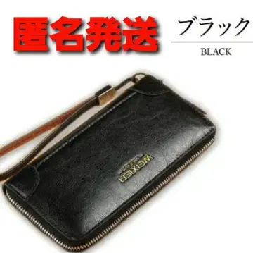 [ 익명 배송 ] 남성용 장지갑 라운드 지퍼 얇은 타입 다기능 블랙