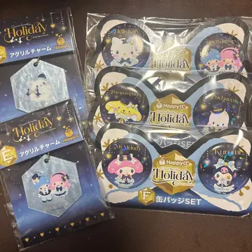 산리오 제일복권 holiday 가격 인하 중