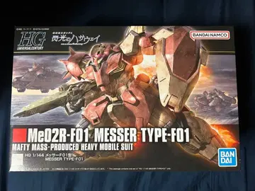 HG 1/144 메사 F01형