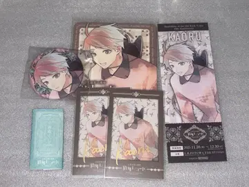 고서점 거리의 하시히메 십년 레코드 카오루