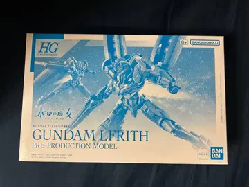 HG 1/144 건담 르브리스 양산 시험 제작 모델