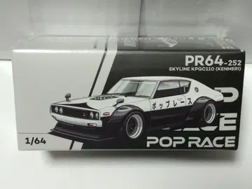팝 레이스 1/64 스카이라인 GT-R V8 드리프트 켄메리