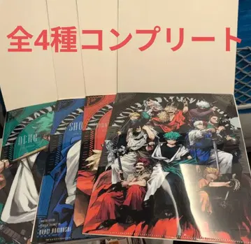 히로아카 최강 점프 가챠 클리어 파일 전 4종 컴플리트