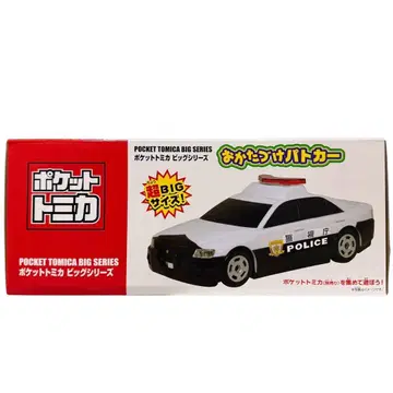 포켓 토미카 빅 시리즈 정리 경찰차