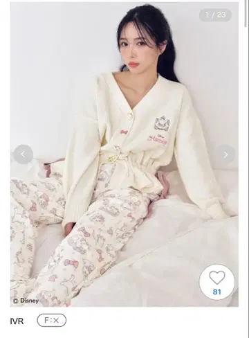 디즈니 마리 스나이델 홈 가디건