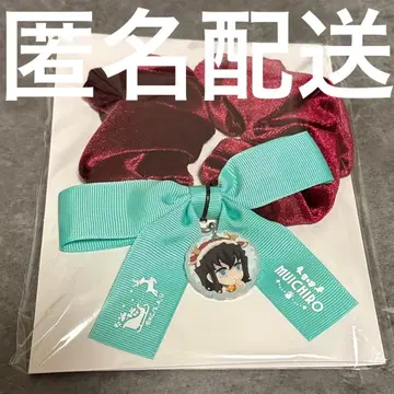 귀멸의 칼날 토키토 무이치로 리본 포함 스크런치 크리스마스