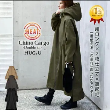 HUG U 속기모 밀리터리 롱 코트 차콜 그레이