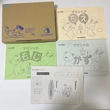 시치다 프린트 D