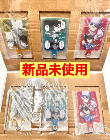 [명탐정 코난] 특별 부록 3종류 2개씩 스마트폰 택 세트