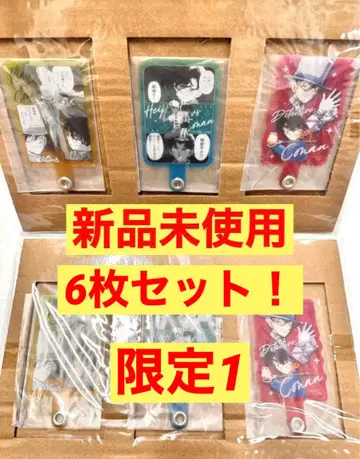 [명탐정 코난] 특별 부록 3종류 2개씩 스마트폰 택 세트