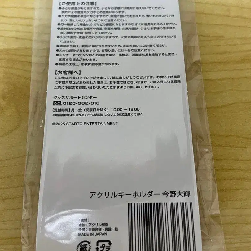 3번째 상품 이미지