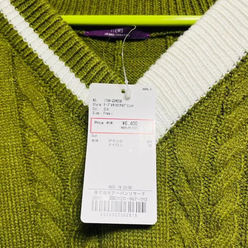 3번째 상품 이미지