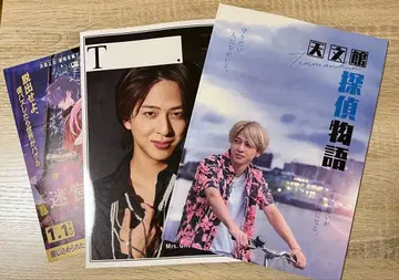 천문관 탐정 이야기 팜플렛 테라니시 타쿠토 극장 컬처 매거진 T. 53