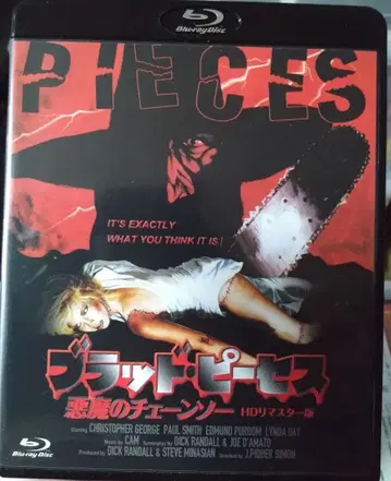 브래드 피세스 악마의 체인소 Blu-ray