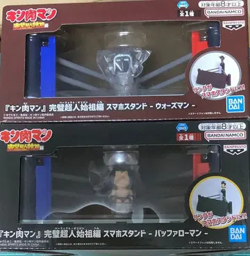 스마트폰 스탠드 2개 근육맨 완벽 초인 시조편