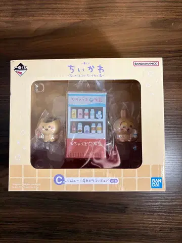 치이카와 제일복권 온천 후 피규어