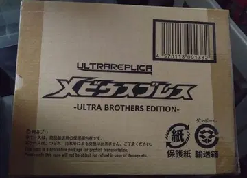 ULTRA REPLICA 메비우스 블레스 미개봉품