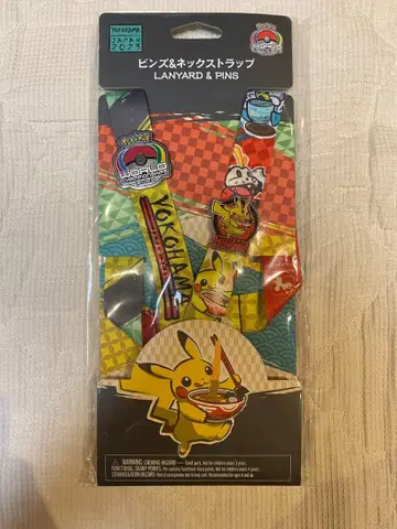 핀즈 & 넥스트랩 포켓몬 월드 챔피언쉽 2023