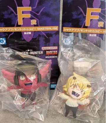 HUNTER x HUNTER F상 푸후 유피