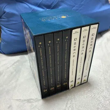 환일의 요하네 전권 세트