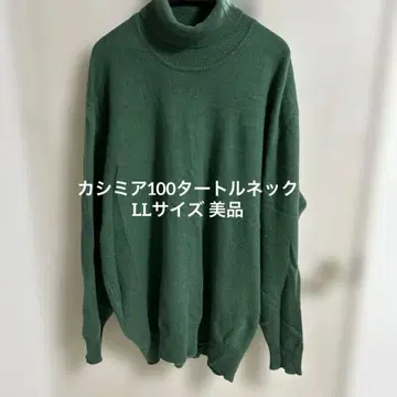 캐시미어 100 터틀넥 니트 LL 사이즈 새상품급