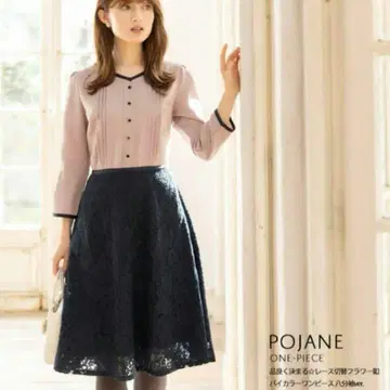 토코 클로젯 레이스 절개 플라워 버튼 바이컬러 원피스