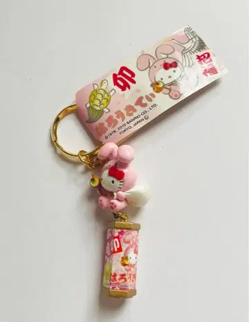 산리오 헬로키티 초복 토끼 오미쿠지 키링