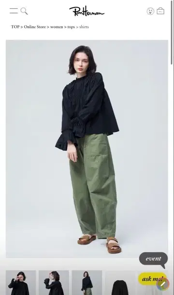 론 헤르만 RHC 플레어 슬리브 블라우스