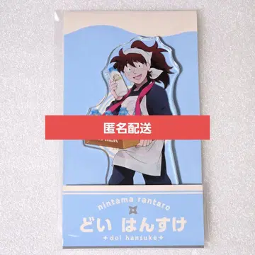 도이 한스케 닌타마 란타로 로손 @Loppi HMV 한정판 굿즈