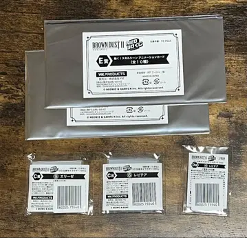 브라운더스트2 NEO 3D 복권 세트