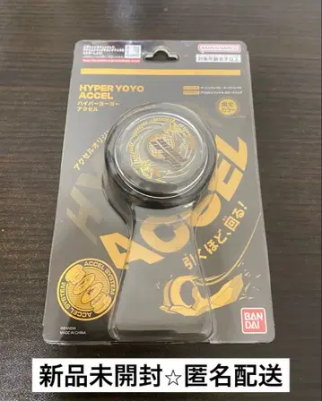 하이퍼 요요 엑셀 엑셀 오리진 코스모 블랙 한정판