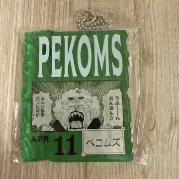 PEKOMS 아크릴 키링 APR 11