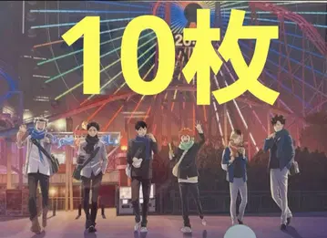 하이큐 코스모 월드 스탬프 랠리 혜택 클리어 파일