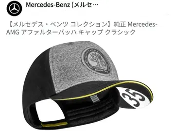 벤츠 AMG 정품 캡