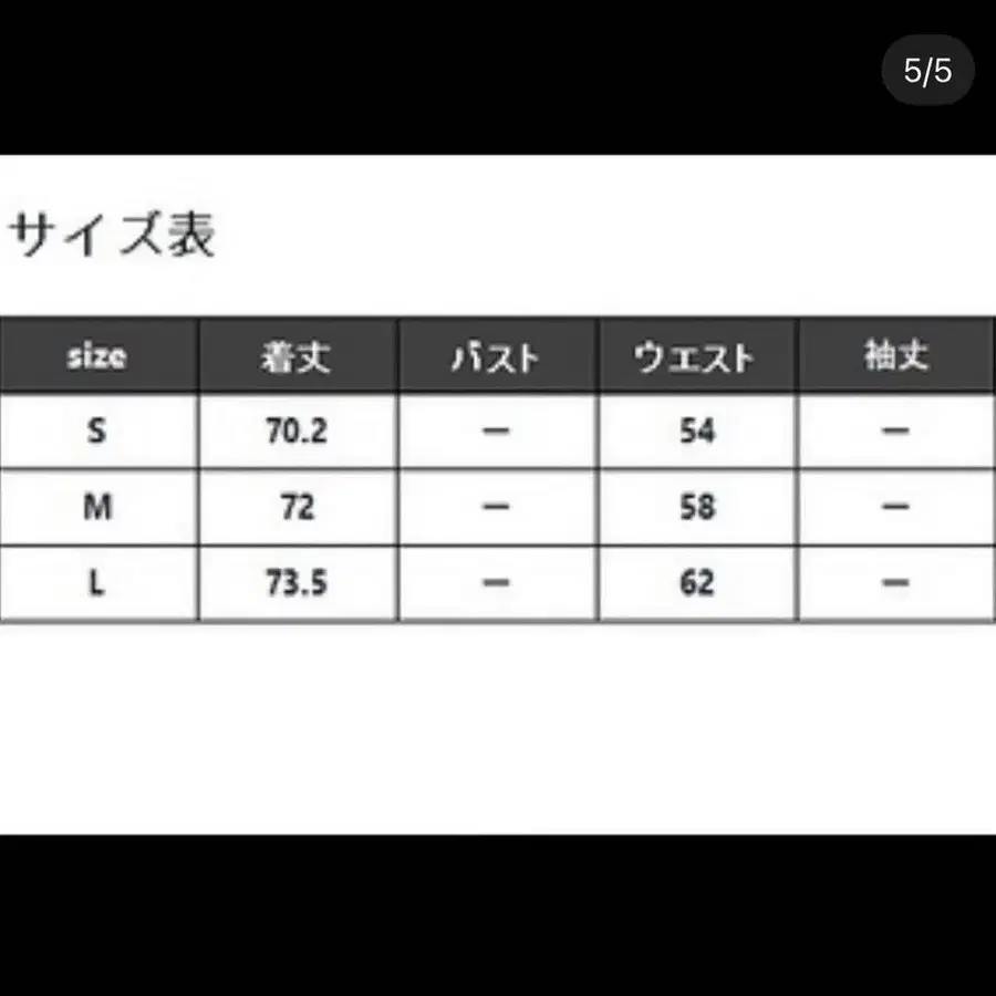 7번째 상품 이미지