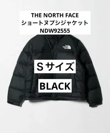 THE NORTH FACE 숏 눕시 자켓 NDW92555